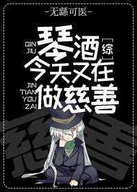 传奇缔造者
