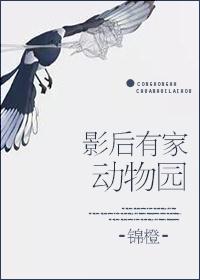 主宰之王