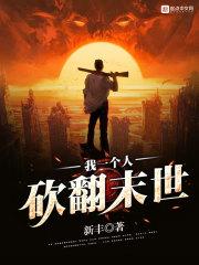 星河主宰