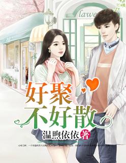 寰宇法神之网游系统