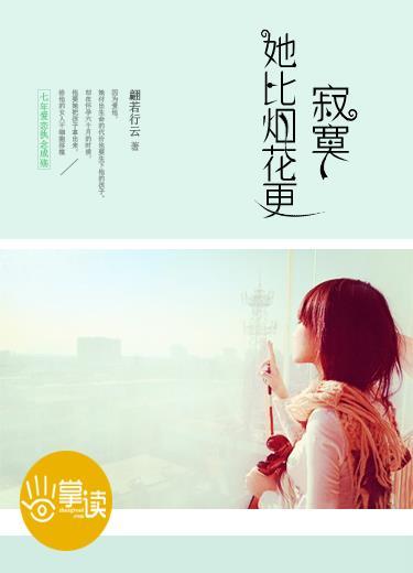 某御坂妹的综漫之旅