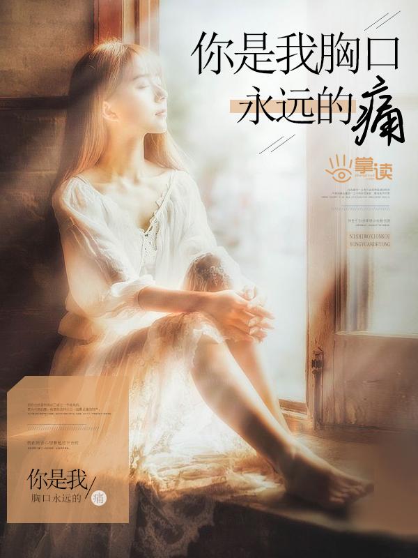 韩娱之天后来袭