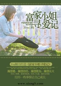 残龙谱