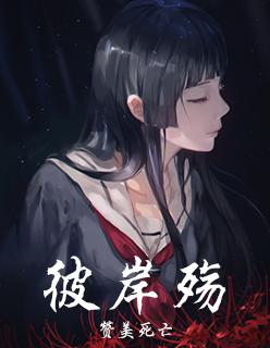 总裁的大嫂不能当