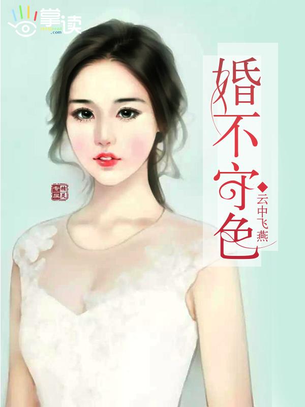 手术室的咒怨
