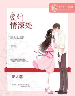 农夫传奇