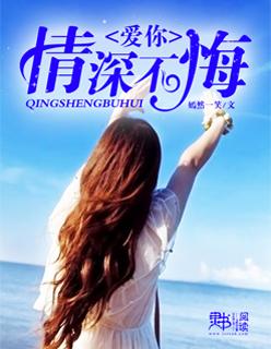 亿万黑帝:豪娶天后冷妻
