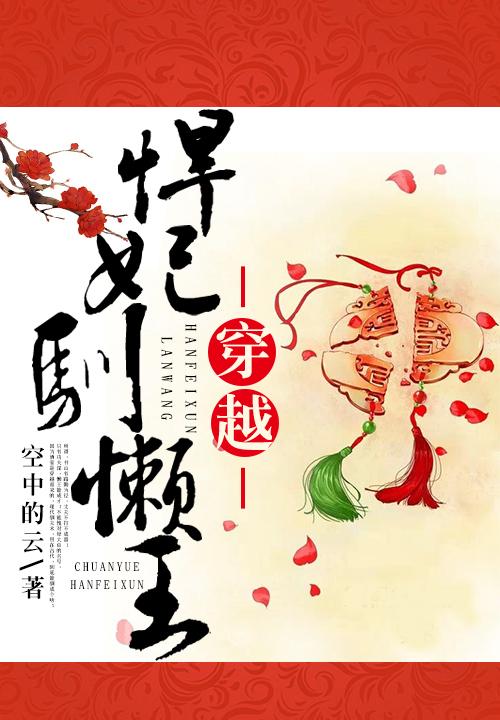 修真之掌门真绝色