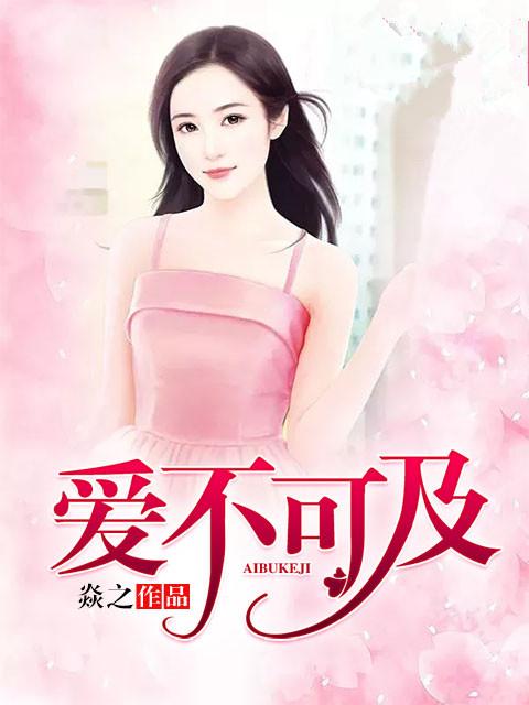 我家果园成了异界垃圾场