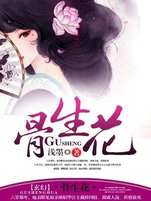 纯阳天帝