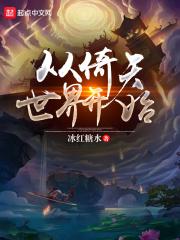 暖婚蜜爱:天价老公霸道宠