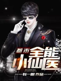 卿本妖娆之枭妃无敌