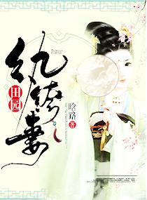 独爱重生小妻