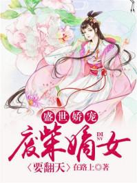 重生之极品预言师