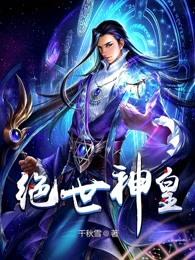 重生之荣华盛世