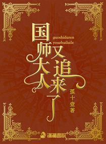 重生之千金传奇