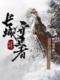 王爷步步逼嫁
