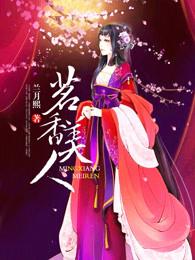 天命贵妻,杠上嚣张战王