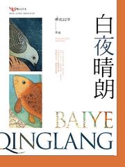 药香农女