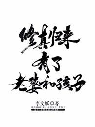 美女战神