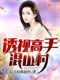 娶一赠一,老婆别闹
