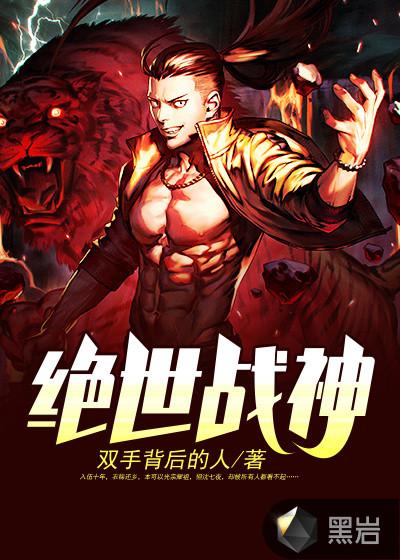庶宠娇