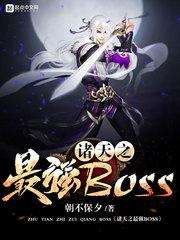 误惹妖孽王爷:爆笑小萌妃