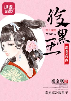 太古仙王