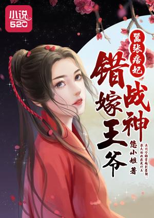重生之悍女青叶
