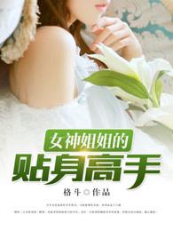 命之途