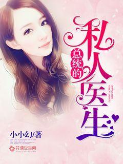 末世生存大师