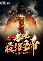 极品小方丈
