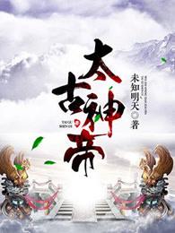 论红楼的倒掉