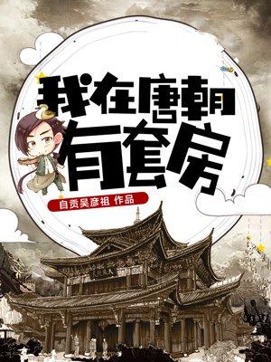 翡翠瞳