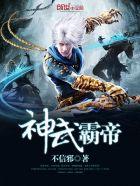 美人谋之祸水