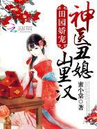 乱红楼