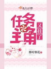 我的美男夫君