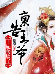 信仰王座