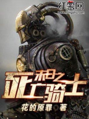 重生之明星富豪
