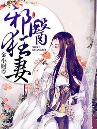 超级天医