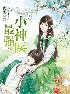 华娱攻略