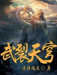 重生之悠悠然