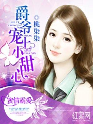 寓医于食