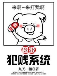 弃妇宝典