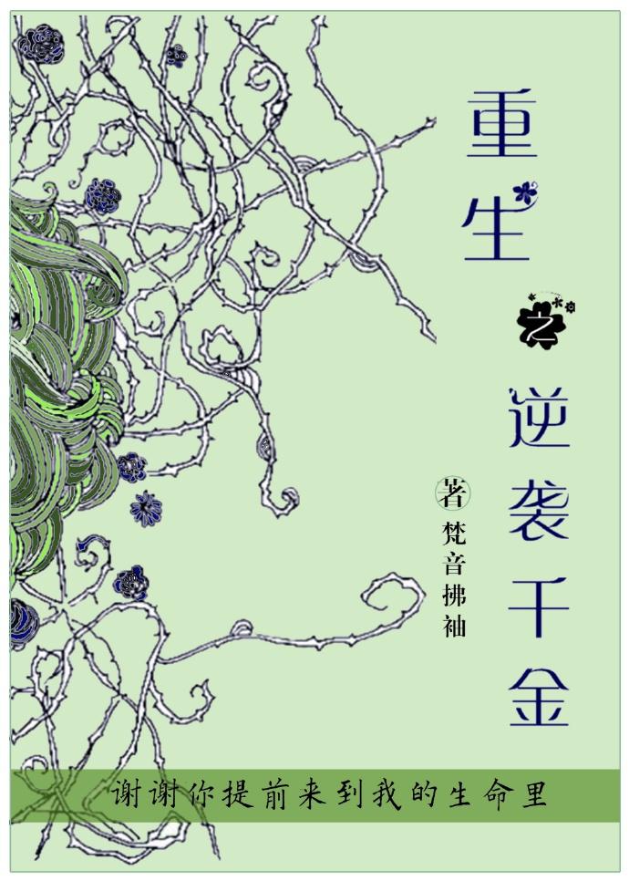 风流小农民