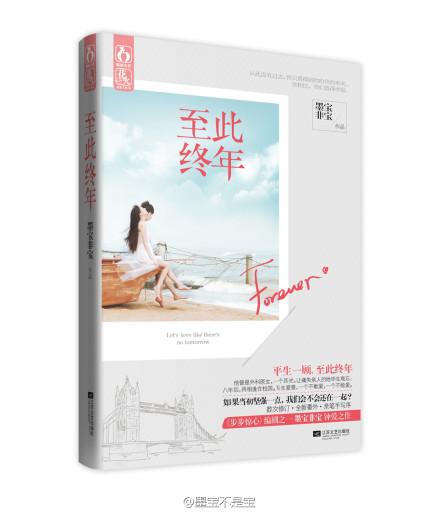 牧龙师