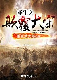 战神无双九重天