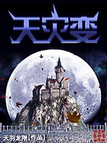 满级绿茶她重生了