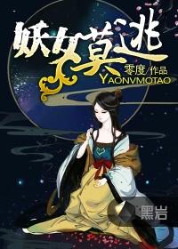 反派天天想和离