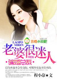 罪全书.1